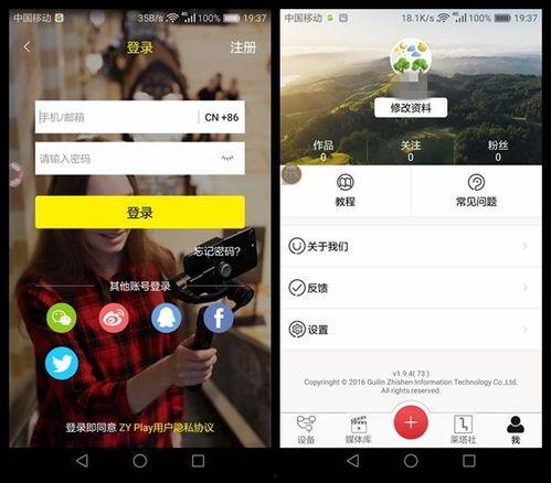 娱乐吃瓜视频模板