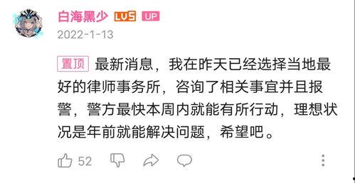 娱乐吃瓜播报内容